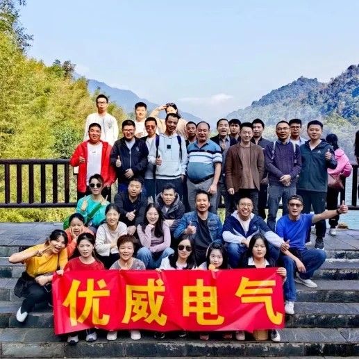 El Tour 2023 de Uwe Electric por Chenzhou, Hunan, finaliza con éxito